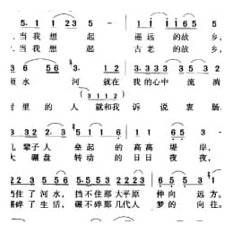 遥远的故乡 电视剧 颖河的故事 插曲 都晓词 关块曲