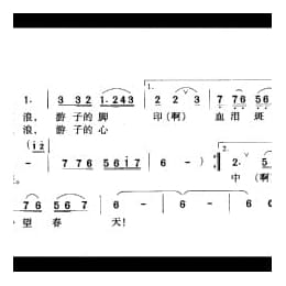 游子吟 电视剧 虾球传 主题歌 凯传词 马丁曲