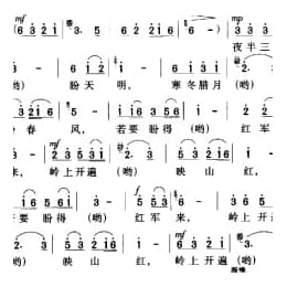 映山红 影片 闪闪的红星 插曲 陆柱国词 傅康辰曲