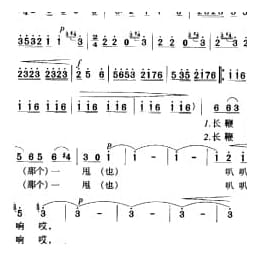 沿着社会主义大道奔前方 影片 青松岭 插曲 张仲朋词 施万春曲