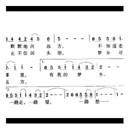 走四方 电视剧 路黄昏 主题歌 李海湾词曲