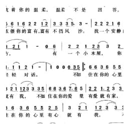 住在爱里 电视剧 住别壁的女人 主题歌 丫词 张大为曲