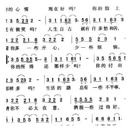 祝你平安 电视剧 都市平安夜 主题歌 青词曲