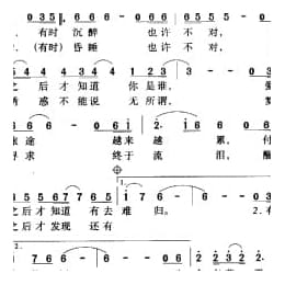 最后还需要一点安慰 电视剧 皇城根儿 片头歌 易茗词 苏越曲