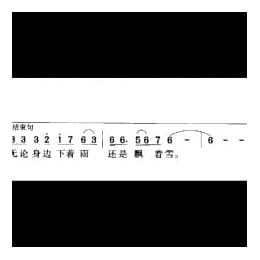 追赶太阳 电视剧 编外监察官 主题歌 马继红词 刘为光曲