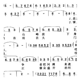 牡丹汗 维吾尔族民歌