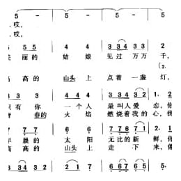 手挽手 哈萨克族民歌 万榈书记谱 潘英锋编词曲