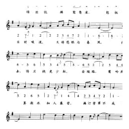 唐宋词古乐谱:杏花天影 宋 姜夔 五线谱