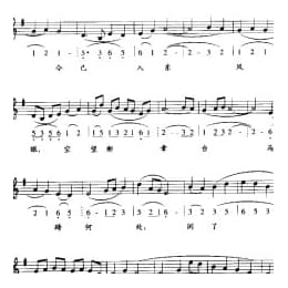 唐宋词古乐谱:淡黄柳 宋 张炎 五线谱