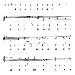 唐宋词古乐谱:惜红衣 宋 姜夔 五线谱