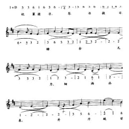 唐宋词古乐谱:惜红衣 宋 姜夔 五线谱