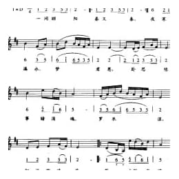 唐宋词古乐谱:小重山 五代 韦庄 五线谱