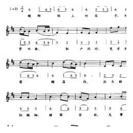 唐宋词古乐谱:采桑子 五代 和凝 五线谱