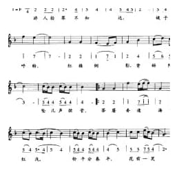 唐宋词古乐谱:贺圣朝 宋 马庄父 五线谱