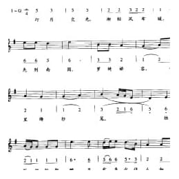 唐宋词古乐谱:万年欢 宋 胡浩然 五线谱