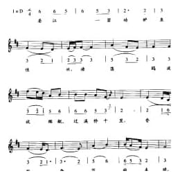 唐宋词古乐谱:千秋岁〈为金陵史致道留守寿〉 宋 辛弃疾 五线谱