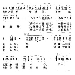 军人抒情曲谱:想给边防军写封信