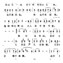 影视剧曲谱:说聊斋 电视连续剧 聊斋 主题歌