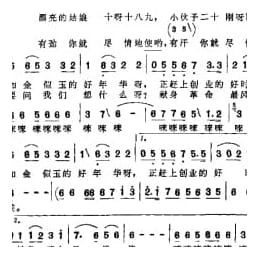 影视剧曲谱:要问我们想什么 电影 你在想什么 插曲