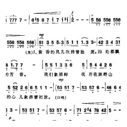 影视剧曲谱:年轻的心 电影 当代人 主题歌