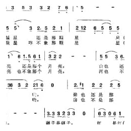 影视剧曲谱:篱笆墙的影子 电视连续剧 篱笆 女人和狗 主题歌