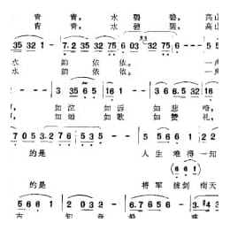 影视剧曲谱:知 音 电影 知音 插曲