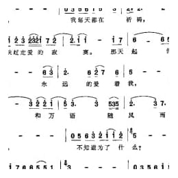 邓丽君歌曲谱:千言万语