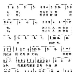 邓丽君歌曲谱:小村之恋