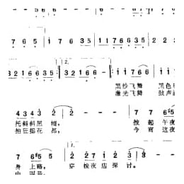 梅艳芳歌曲谱:似火探戈