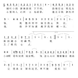 美国经典歌曲谱:雨的节奏 简谱