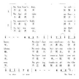 美国经典歌曲谱:电话诉衷情 简谱