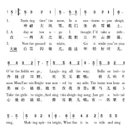 美国经典歌曲谱:铃儿响叮当 简谱