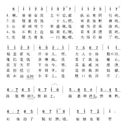 美国经典歌曲谱:扬基嘟得儿 简谱