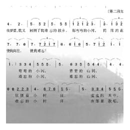 中国经典歌曲谱:小村之恋 简谱
