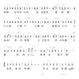 日本经典歌曲谱:草帽歌 简谱