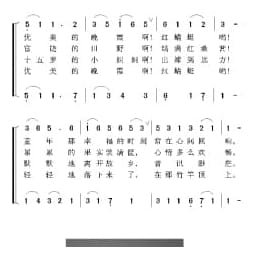 日本经典歌曲谱:红蜻蜓 简谱