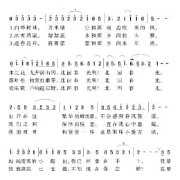 日本经典歌曲谱:北国之春 简谱