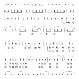 日本经典歌曲谱:拉网小调 简谱