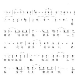 日本经典歌曲谱:我衷心感谢你 简谱