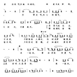 敢爱 陈琳词 中烤英也曲