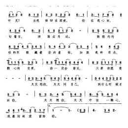 天天想你 陈乐融词 陈志远曲