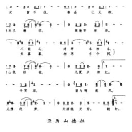 几度夕阳红 台湾电视连续剧 几度夕阳红 主题歌 琼瑶词 陈玉立曲