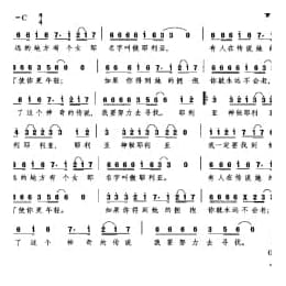 耶利亚女郎 童安格词曲