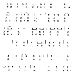 踏誉夕阳归去 叶佳修词曲