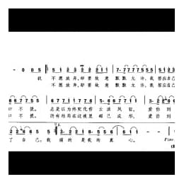 绝口不提爱你 黄中原词曲