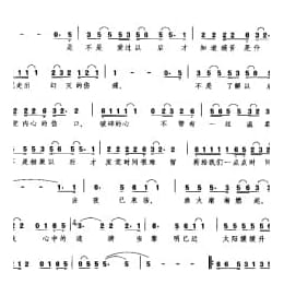 不要走,不要走 张信哲词曲