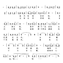 雨中走来卖花女 卢咏椿词 石铁民沈草光曲