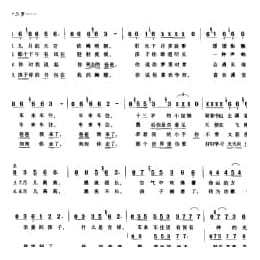 天堂里有没有车来车往 张恒词曲