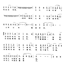 喊和唱 王积福词 小夫曲