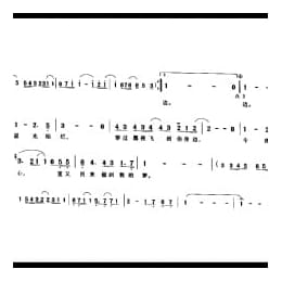 星光灿烂 罗中旭词曲